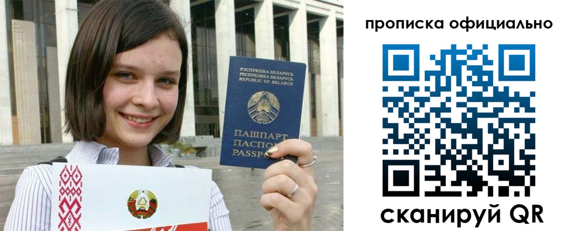 регистрация для дет. сада в Гагарине
