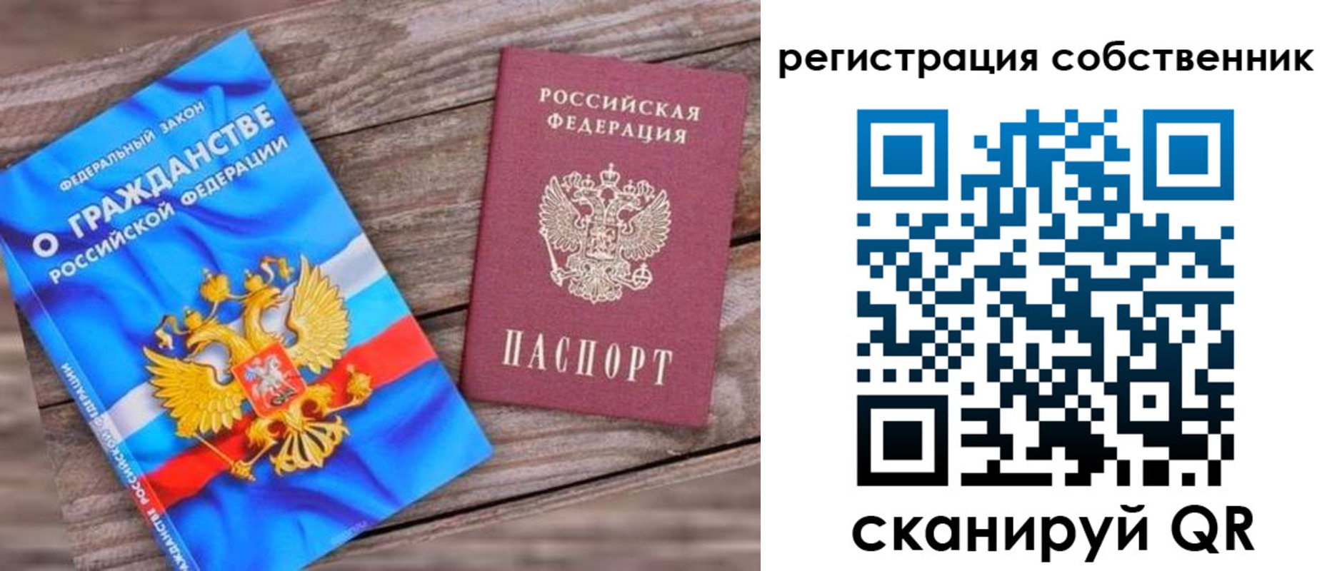 временная регистрация адрес в Гагарине